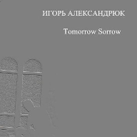 Tomorrow Sorrow