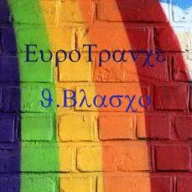 Eurotrance