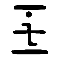 Simbolo de Logo Nomsei