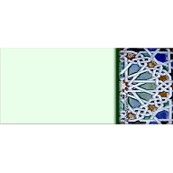 Cabecera Fondo-Ceramica &Aacute;rabe